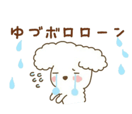 YUZURU sticker sticker #12224647