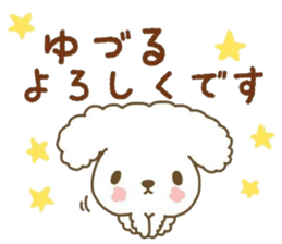 YUZURU sticker sticker #12224648