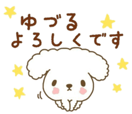 YUZURU sticker sticker #12224648