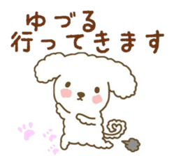 YUZURU sticker sticker #12224649