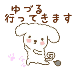 YUZURU sticker sticker #12224649