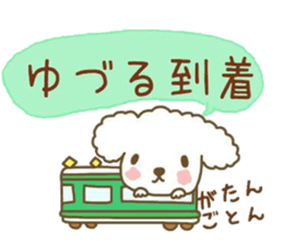 YUZURU sticker sticker #12224650