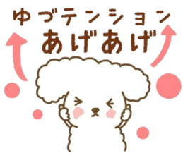 YUZURU sticker sticker #12224652