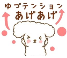 YUZURU sticker sticker #12224652