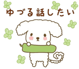 YUZURU sticker sticker #12224655