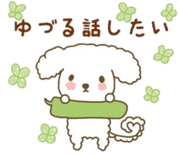 YUZURU sticker sticker #12224655