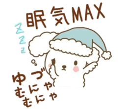 YUZURU sticker sticker #12224656