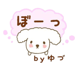 YUZURU sticker sticker #12224657