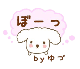 YUZURU sticker sticker #12224657