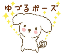 YUZURU sticker sticker #12224659