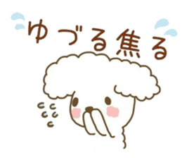 YUZURU sticker sticker #12224660