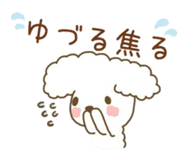 YUZURU sticker sticker #12224660