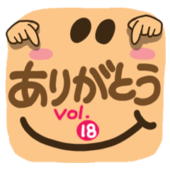 Big happiness (Thank you very much.)18