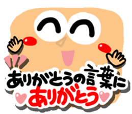 Big happiness (Thank you very much.)18 sticker #12224662