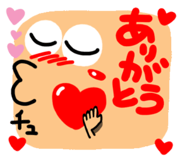 Big happiness (Thank you very much.)18 sticker #12224664