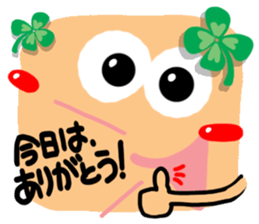 Big happiness (Thank you very much.)18 sticker #12224666