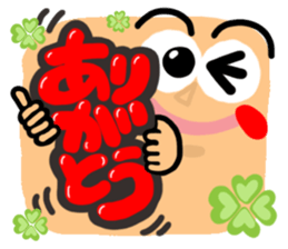 Big happiness (Thank you very much.)18 sticker #12224668