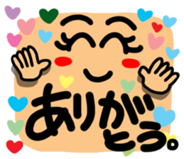 Big happiness (Thank you very much.)18 sticker #12224670