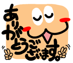 Big happiness (Thank you very much.)18 sticker #12224672