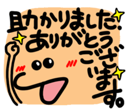 Big happiness (Thank you very much.)18 sticker #12224673