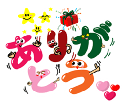 Big happiness (Thank you very much.)18 sticker #12224674