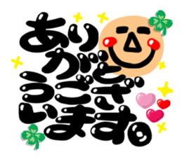 Big happiness (Thank you very much.)18 sticker #12224675