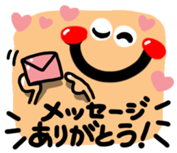Big happiness (Thank you very much.)18 sticker #12224678