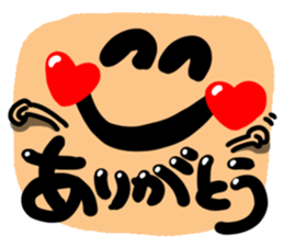 Big happiness (Thank you very much.)18 sticker #12224680