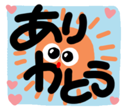 Big happiness (Thank you very much.)18 sticker #12224683