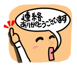 Big happiness (Thank you very much.)18 sticker #12224686