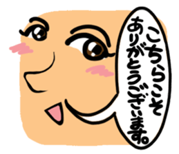 Big happiness (Thank you very much.)18 sticker #12224687