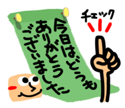 Big happiness (Thank you very much.)18 sticker #12224689