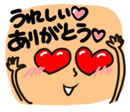 Big happiness (Thank you very much.)18 sticker #12224691