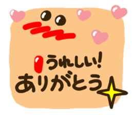 Big happiness (Thank you very much.)18 sticker #12224692