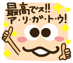 Big happiness (Thank you very much.)18 sticker #12224695