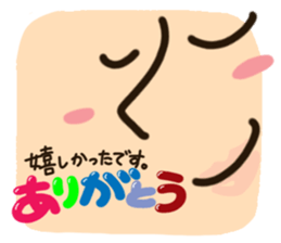 Big happiness (Thank you very much.)18 sticker #12224696