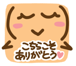 Big happiness (Thank you very much.)18 sticker #12224697