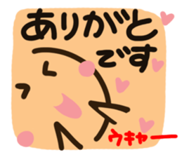 Big happiness (Thank you very much.)18 sticker #12224699