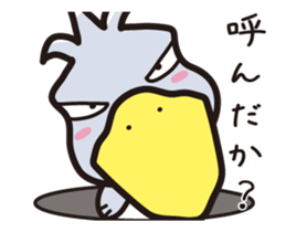 Hashibirokou boss(2) sticker #12224767