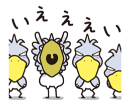 Hashibirokou boss(2) sticker #12224768