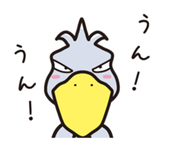 Hashibirokou boss(2) sticker #12224769