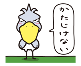 Hashibirokou boss(2) sticker #12224770