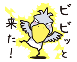 Hashibirokou boss(2) sticker #12224773