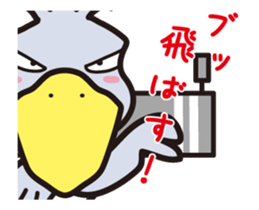 Hashibirokou boss(2) sticker #12224776