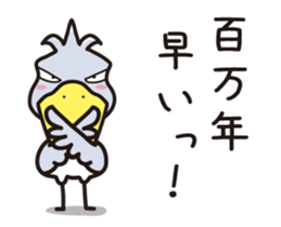 Hashibirokou boss(2) sticker #12224777