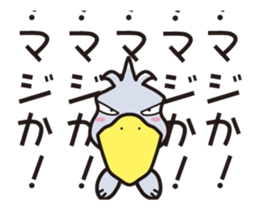 Hashibirokou boss(2) sticker #12224784