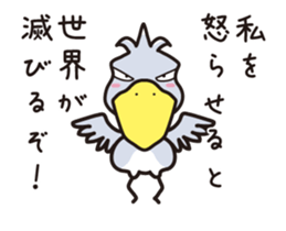 Hashibirokou boss(2) sticker #12224786