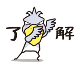 Hashibirokou boss(2) sticker #12224789