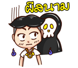 amulets thai sticker #12224809