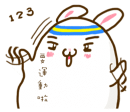 Rabbit Spring sticker #12224901